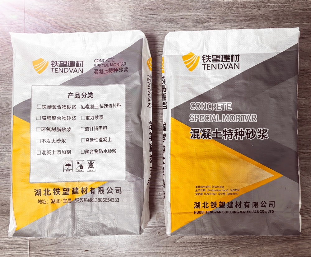 西昌封锚砂浆