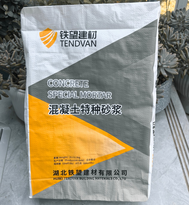 西昌高延性混凝土