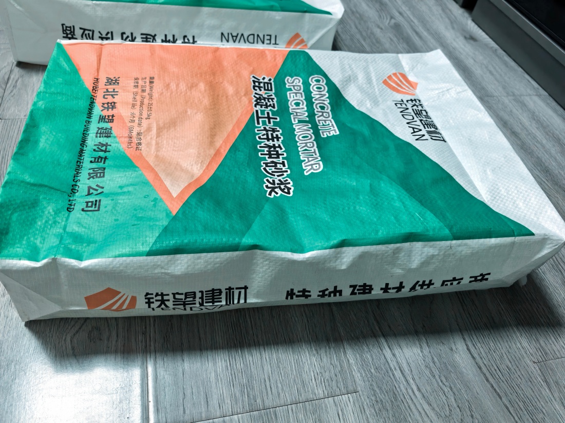 西昌抗裂密实剂