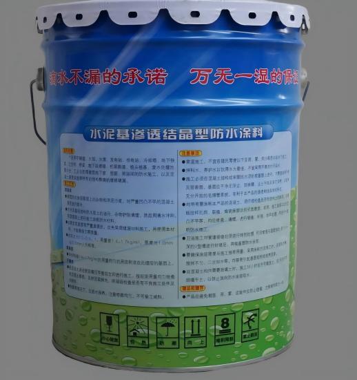 西昌水泥基渗透结晶防水涂料